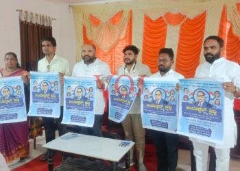 ವಿಜಯಪುರ ನಗರದಲ್ಲಿ ಏಪ್ರಿಲ್ 11 ರಿಂದ 14 ರವರೆಗೆ ಅಂಬೇಡ್ಕರ್ ಬೃಹತ್ ಹಬ್ಬದ ಕಾರ್ಯಕ್ರಮ ನಡೆಯುತ್ತದೆ