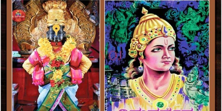 ಭೀಮಾತೀರ : ಕನ್ನಡಿಗರ ಹೃದಯ ವೈಶಾಲ್ಯತೆಗೆ ಹಿಡಿದ ಕೈಗನ್ನಡಿ