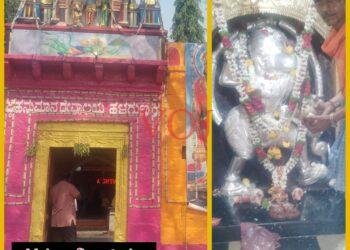 ಹಳಗುಣಕಿ ಹನುಮಾನ ಜಾತ್ರಾ ಮಹೋತ್ಸವ