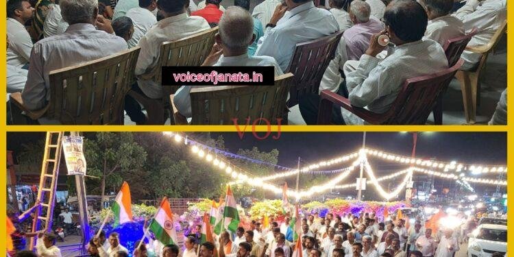 ಮುದ್ದೇಬಿಹಾಳ | ಭಯೋತ್ಪಾದಕ ಕೃತ್ಯ, ಹಿಂದುಗಳ ಹತ್ಯೆ ಖಂಡಿಸಿ ಬೃಹತ್ ಪ್ರತಿಭಟನೆ..!