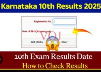 2025 SSLC Result ಬಿಡುಗಡೆ ಯಾವಾಗ..? ಫಲಿತಾಂಶ ನೋಡುವುದು ಹೇಗೆ..?