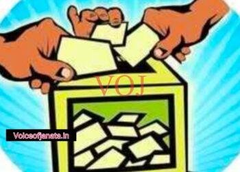 ಗ್ರಾಪಂ 265 ಸದಸ್ಯ ಸ್ಥಾನಗಳಿಗೆ ಚುನಾವಣೆ ಘೋಷಣೆ..! ಇಲ್ಲಿದೆ ಸಂಪೂರ್ಣ ಮಾಹಿತಿ ವೀಕ್ಷಿಸಿ