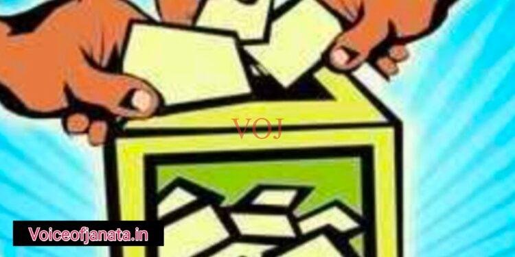 ಗ್ರಾಪಂ 265 ಸದಸ್ಯ ಸ್ಥಾನಗಳಿಗೆ ಚುನಾವಣೆ ಘೋಷಣೆ..! ಇಲ್ಲಿದೆ ಸಂಪೂರ್ಣ ಮಾಹಿತಿ ವೀಕ್ಷಿಸಿ