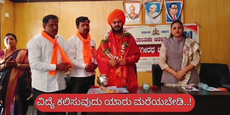 ವಿದ್ಯಗಿಂತ ಜಗತ್ತಿನಲ್ಲಿ ಯಾವ ದೊಡ್ಡ ಆಯುಧ ಇಲ್ಲ : ಶಿರಶ್ಯಾಡ ಶ್ರೀಗಳು