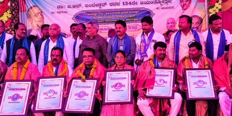 “ಡಾ. ಬಿಆರ್ ಅಂಬೇಡ್ಕರ” ರಾಜ್ಯ ಮಟ್ಟದ ಪ್ರಶಸ್ತಿಗೆ ಗಂಗಾಧರ ಜೂಲಗುಡ್ಡ 