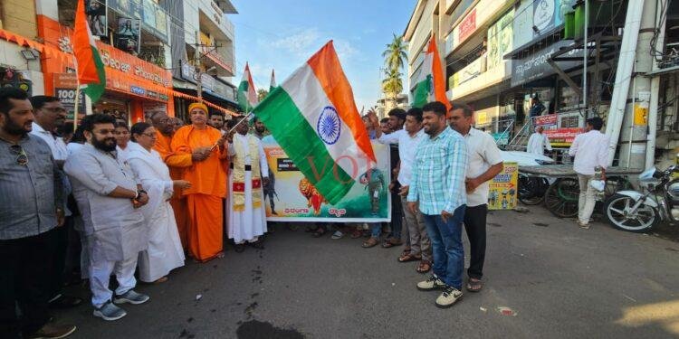 ವಿಜಯಪುರದಲ್ಲಿ ಬೃಹತ್ ತ್ರಿವರ್ಣ ಧ್ವಜದ ಮೆರವಣಿಗೆ ..!