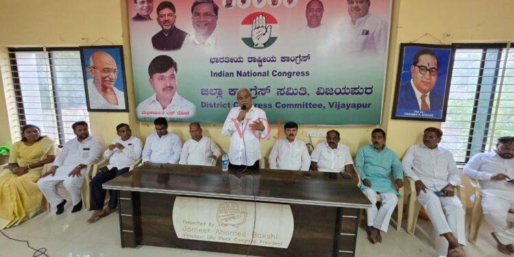 ಮೇ-20 ರಂದು ವಿಜಯ ನಗರ ಜಿಲ್ಲೆಯಲ್ಲಿ ಕಾಂಗ್ರೆಸ್ ಬೃಹತ್ ಸಮಾವೇಶ ಪಾಲ್ಗೊಳ್ಳಲು ಕರೆ