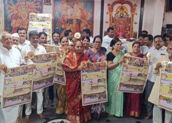 ಗ್ರಾಮದೇವತೆ ಜಾತ್ರಾಮಹೋತ್ಸವದ ಆಮಂತ್ರಣ ಪತ್ರಿಕೆ ಪೋಸ್ಟರ್ ಹಾಗೂ ಸಿಕ್ಟರ್ ಗಳ ಬಿಡುಗಡೆ