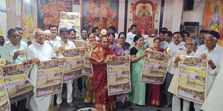 ಗ್ರಾಮದೇವತೆ ಜಾತ್ರಾಮಹೋತ್ಸವದ ಆಮಂತ್ರಣ ಪತ್ರಿಕೆ ಪೋಸ್ಟರ್ ಹಾಗೂ ಸಿಕ್ಟರ್ ಗಳ ಬಿಡುಗಡೆ