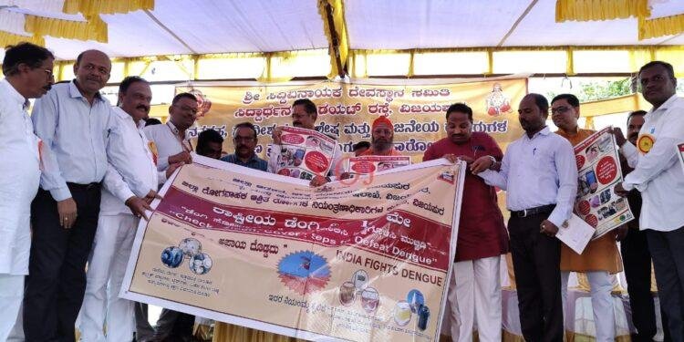 ಡೆಂಗಿ ತಡೆಗೆ ಸಾರ್ವಜನಿಕರ ಸಹಕಾರ-ಸಹಭಾಗಿತ್ವ ಬಹಳ ಮುಖ್ಯ -ಶಾಸಕ ಬಸನಗೌಡ ಪಾಟೀಲ ಯತ್ನಾಳ