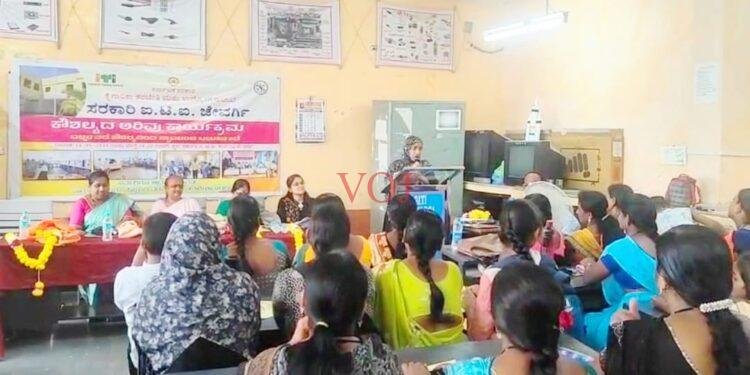 ಸರ್ಕಾರಿ ಐಟಿಐ ಜೇವರ್ಗಿಯಲ್ಲಿ ಉನ್ನತ ಮಟ್ಟದ ತರಬೇತಿಯನ್ನು ನೀಡಲಾಗುತ್ತಿದೆ: ಡಾ.ರುಬಿನಾ ಪರ್ವಿನ್