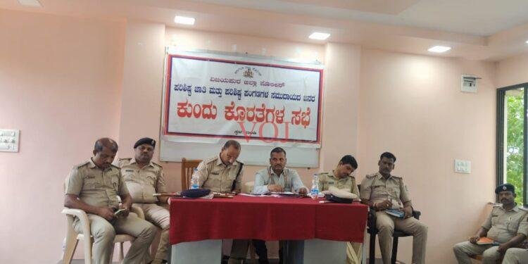 ಇಂಡಿ | ಸ್ಮಶಾನ ಭೂಮಿಗಳು ಇದ್ದರೂ ಕೂಡಾ ಸ್ಮಶಾನ ಭೂಮಿ ಬೇಡಿಕೆ ಏಕೆ..?