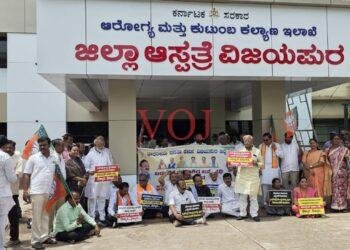 ಕಾಂಗ್ರೆಸ್ ಸರ್ಕಾರದ ನಡೆ ಖಂಡಿಸಿ ಬಿಜೆಪಿ ಬೃಹತ ಪ್ರತಿಭಟನೆ