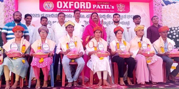 ಮುದ್ದೇಬಿಹಾಳ | ಆಕ್ಸ್‌ಫರ್ಡ್ ಪಾಟೀಲ್ಸ್ ಕಾಲೇಜಿನ 550 ವಿದ್ಯಾರ್ಥಿಗಳಿಗೆ ಗೌರವ ಸನ್ಮಾನ