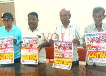 ರಂಗಭೂಮಿಯ ಕಲೆಯನ್ನು ಮತ್ತು ಕಲಾವಿದರನ್ನು ಉಳಿಸಲು ರಂಗ ಕಲೆಗೆ ಪ್ರೋತ್ಸಾಹಿಸಬೇಕು