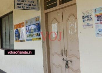 ಇಂಡಿ |ಕಾರ್ಮಿಕರ ಕಚೇರಿಗೆ ಬೀಗ ಆಚರಣೆಯಾಗದ ಕಾರ್ಮಿಕ ದಿನ : ಕ್ರಮಕ್ಕೆ ಆಗ್ರಹ