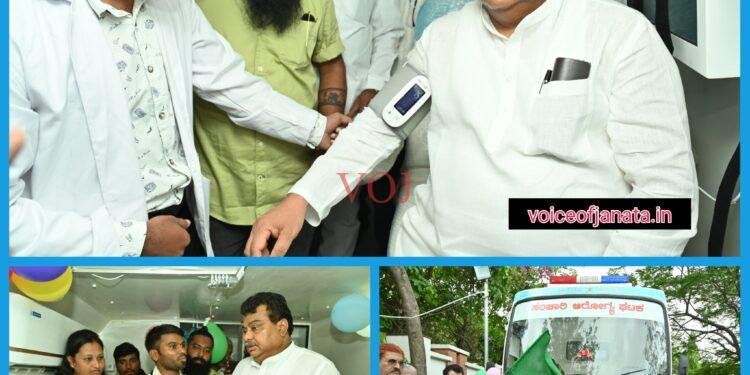 ವಿನೂತನ ಸಂಚಾರಿ ಆರೋಗ್ಯ ವಾಹನಕ್ಕೆ ಸಚಿವ ಡಾ.ಎಂ.ಬಿ.ಪಾಟೀಲ ಅವರಿಂದ ಚಾಲನೆ