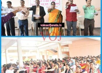 ರಾಜ್ಯ ಅಕ್ಕಮಹಾದೇವಿ ಮಹಿಳಾ ವಿಶ್ವವಿದ್ಯಾನಿಲಯದಲ್ಲಿ ಭಯೋತ್ಪಾದನಾ ವಿರೋಧಿ ದಿನಾಚರಣೆ