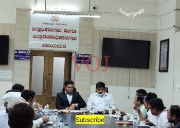 ಜೂ.21 ರಂದು ವಿಶ್ವ ಯೋಗ ದಿನಾಚರಣೆ : ಅಗತ್ಯ ಸಿದ್ಧತೆಗೆ ಜಿಲ್ಲಾಧಿಕಾರಿ ಸೂಚನೆ