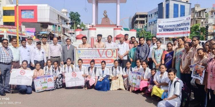 ತಂಬಾಕು ಸೇವನೆಯಿಂದ ಮುಕ್ತರಾಗಿ ಸುಂದರ ಆರೋಗ್ಯಯುತ ಜೀವನ ಕಟ್ಟಿಕೊಳ್ಳುವುದು..!