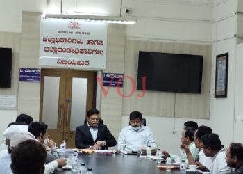 ಜೂ.21 ರಂದು ವಿಶ್ವ ಯೋಗ ದಿನಾಚರಣೆ : ಅಗತ್ಯ ಸಿದ್ಧತೆಗೆ ಜಿಲ್ಲಾಧಿಕಾರಿ ಸೂಚನೆ