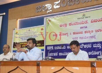 ಆರ್.ಡಿ.ಪಿ.ಆರ್ ಇಲಾಖೆ ಅಧಿಕಾರಿ-ಸಿಬ್ಬಂದಿಗಳಿಗೆ ಒತ್ತಡ ನಿರ್ವಹಣೆ ಕಾರ್ಯಾಗಾರ ಹಾಗೂ ಆರೋಗ್ಯ ತಪಾಸಣಾ ಶಿಬಿರ