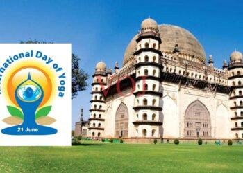 ಐತಿಹಾಸಿಕ ವಿಶ್ವವಿಖ್ಯಾತ ಗೋಳಗುಮ್ಮಟದ ಹಸಿರು ಉದ್ಯಾನವನದಲ್ಲಿ ಜೂ- 21ರಂದು ಯೋಗ ದಿನ