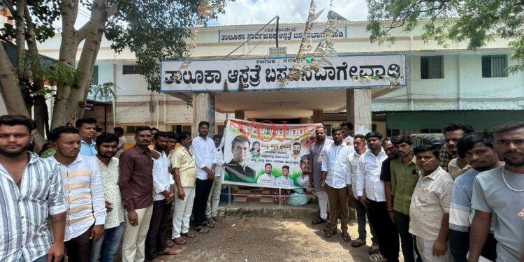 ರಾಹುಲ್‌ ಗಾಂಧಿ ಜನ್ಮದಿನ : ರೋಗಿಗಳಿಗೆ ಹಣ್ಣು, ಹಾಲು ವಿತರಣೆ