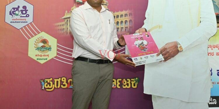 ವಾರ್ತಾ ಮತ್ತು ಸಾರ್ವಜನಿಕ ಸಂಪರ್ಕ ಇಲಾಖೆ ವತಿಯಿಂದ ಆಯೋಜಿಸಲಾದ ಸರ್ಕಾರದ ಸಾಧನೆ ಯೋಜನೆಗಳ ಮಾಹಿತಿ ವಸ್ತು ಪ್ರದರ್ಶನಕ್ಕೆ ಜಿಲ್ಲಾಧಿಕಾರಿ ಟಿ.ಭೂಬಾಲನ್ ಚಾಲನೆ