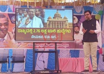 ಸರಕಾರಿ ಹುದ್ದೆಯಿಂದ ಒಂದು ಕುಟುಂಬದ ಶೈಕ್ಷಣಿಕ ಹಾಗೂ ಆರ್ಥಿಕ ಮಟ್ಟದ ಸುಧಾರಣೆ ಆಗುತ್ತೆ..!