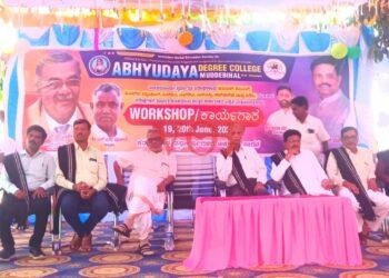 ಸಂಯೋಜಿತ ಪದವಿಗಳ ಕಾರ್ಯಗಾರದ ಮೂಲಕ ವಿದ್ಯಾರ್ಥಿಗಳಿಗೆ ಸರಕಾರಿ ಹುದ್ದೆಗಳನ್ನು ಪಡೆಯಲು ಸಹಕಾರ