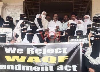 ವಕ್ಫ್ (ತಿದ್ದುಪಡಿ) ಮಸೂದೆಯನ್ನು ರದ್ದುಪಡಿಸುವಂತೆ ಆಗ್ರಹಿಸಿ ಪ್ರತಿಭಟನೆ