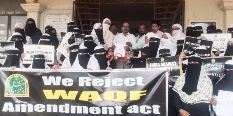 ವಕ್ಫ್ (ತಿದ್ದುಪಡಿ) ಮಸೂದೆಯನ್ನು ರದ್ದುಪಡಿಸುವಂತೆ ಆಗ್ರಹಿಸಿ ಪ್ರತಿಭಟನೆ