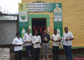 ನ್ಯಾನೋ ಯುರಿಯಾ ಪರಿಣಾಮಕಾರಿ -ಪವಾರ