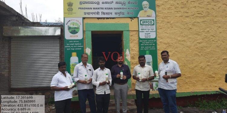 ನ್ಯಾನೋ ಯುರಿಯಾ ಪರಿಣಾಮಕಾರಿ -ಪವಾರ