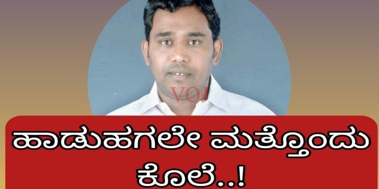 ಸುಶೀಲ್ ಕಾಳೆ ಮೇಲೆ ಮಾರಾಕಸ್ತ್ರಗಳಿಂದ ದಾಳಿ..!