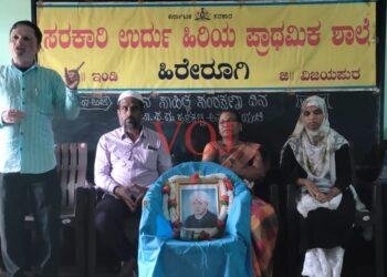 ಫ ಗು ಹಳಕಟ್ಟಿ ವಚನ ಸಾಹಿತ್ಯದ ಬೆಳಕು-ಸಂತೋಷ ಬಂಡೆ