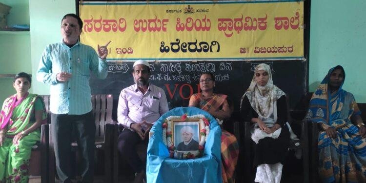 ಫ ಗು ಹಳಕಟ್ಟಿ ವಚನ ಸಾಹಿತ್ಯದ ಬೆಳಕು-ಸಂತೋಷ ಬಂಡೆ