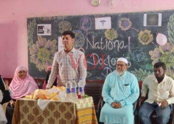 ವೈದ್ಯರ ದಿನಾಚರಣೆ ಯು.ಬಿ.ಎಮ್.ಪಿ.ಎಸ್ ಶಾಲೆಯಲ್ಲಿ ವಿಜೃಂಭಣೆಯಿಂದ ಆಚರಣೆ