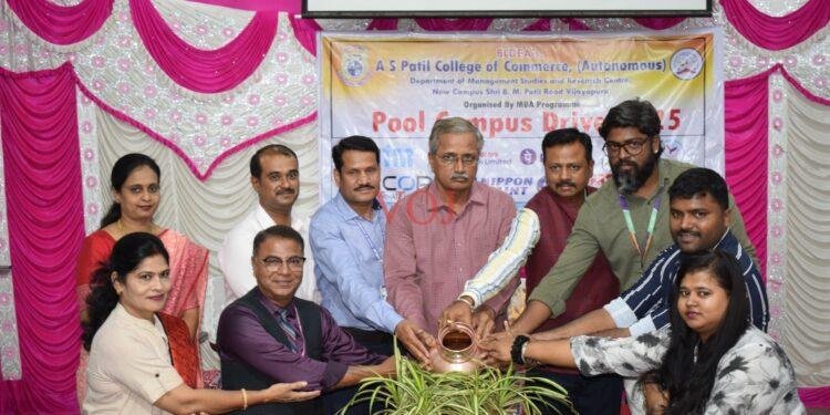 BLDE :ಪೂಲ್ ಕ್ಯಾಂಪಸ್ ಡ್ರೈವ್- 2025