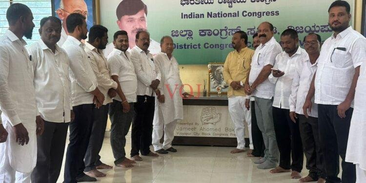 ವಿಜಯಪುರ| ಮಾಜಿ ಉಪಪ್ರಧಾನಿ ಡಾ. ಬಾಬು ಜಗಜೀವನರಾಂ ರವರ ೩೯ ನೇ ಪುಣ್ಯಸ್ಮರಣೆ