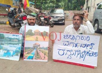 ಜಿಲ್ಲಾಧಿಕಾರಿ ವರ್ಗಾವಣೆ ಆದೇಶವನ್ನು ಸಿಎಂ ಸಿದ್ಧರಾಮಯ್ಯ ಹಿಂಪಡೆಯಬೇಕು..!