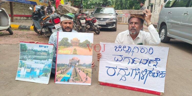 ಜಿಲ್ಲಾಧಿಕಾರಿ ವರ್ಗಾವಣೆ ಆದೇಶವನ್ನು ಸಿಎಂ ಸಿದ್ಧರಾಮಯ್ಯ ಹಿಂಪಡೆಯಬೇಕು..!