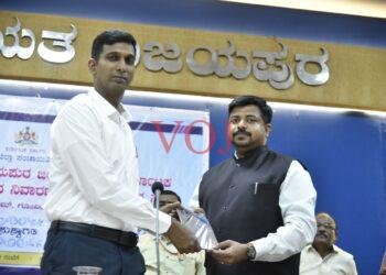 ಕರ್ನಾಟಕ ಪ್ರಾದೇಶಿಕ ಅಸಮತೋಲನ ನಿವಾರಣೆಗಾಗಿ ಜಿಲ್ಲಾ ಮಟ್ಟದ ಸಂವಾದ ಸಭೆ