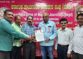 ವಿಜಯಪರ ಜಿಲ್ಲಾ ಘಟಕದಿಂದ 19 ರಂದು ಪತ್ರಿಕಾ ದಿನಾಚರಣೆ