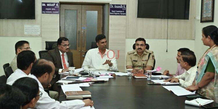 ಬಾಲ್ಯ ವಿವಾಹ ತಡೆಗೆ ಜಾಗೃತಿ ಹಾಗೂ ಕಾನೂನು ಅರಿವು ಮೂಡಿಸಿ – ಜಿಲ್ಲಾಧಿಕಾರಿ ಡಾ.ಆನಂದ.ಕೆ