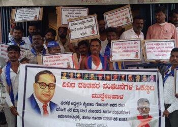 ಮುದ್ದೇಬಿಹಾಳ| ವಿವಿಧ ದಲಿತಪರ ಸಂಘಟನೆಗಳ ಒಕ್ಕೂಟದಿಂದ ಅದರ ಬೆತ್ತಲೆಯಾಗಿ ತಮಟೆ ಚಳುವಳಿ