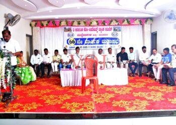 ಕರ್ನಾಟಕ ಕೋ -ಆಪ್ ಬ್ಯಾಂಕ್ ಲಿಮಿಟೆಡ್, ಮುದ್ದೇಬಿಹಾಳ ದ -ವಾರ್ಷಿಕ ಮಹಾ ಸಭೆ