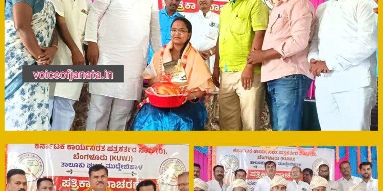 ಪ್ರತಿಯೊಬ್ಬ ಪ್ರಜೆ ಪತ್ರಕರ್ತನಾಗಬೇಕು-ನಡಹಳ್ಳಿ