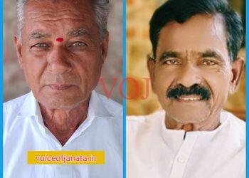 ಭೂ ಪರಿಹಾರ ನೀಡಲು ಅಧಿಕಾರಿಗಳು ಕ್ಯಾರೆ ಎನ್ನುತ್ತಿಲ್ಲ..! ಇಂಡಿಯಲ್ಲಿ ಜು-31 ರಂದು ಮಹತ್ವದ ಸಭೆ